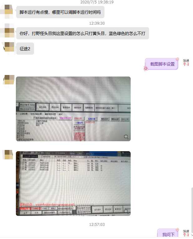 品质售后